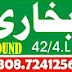 Bukhari sound 42