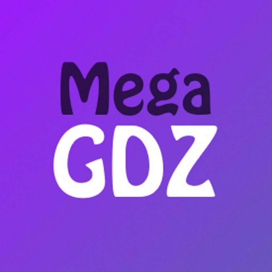 Mega GDZ - YouTube