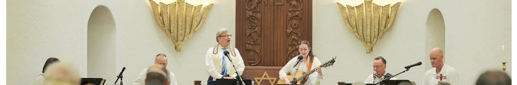 Temple Emanu-El San Jose CA