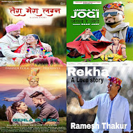 pahari songs