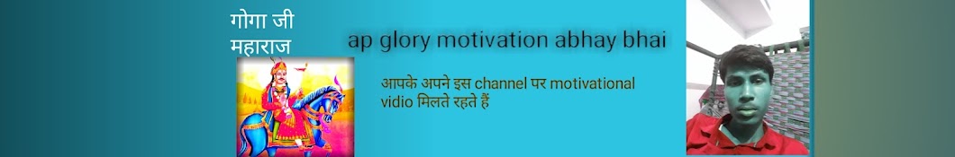 abhay bhaiya motivation 