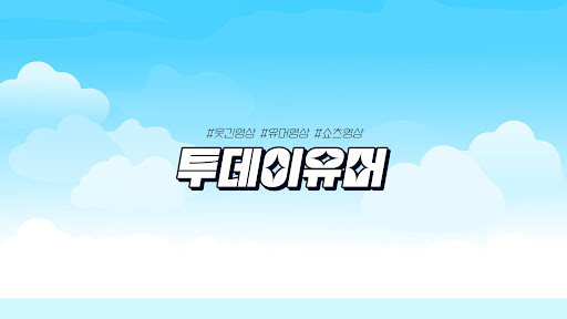 배너 이미지