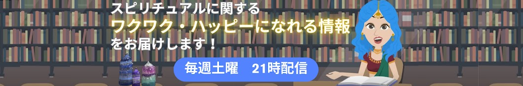 コトゾラ【スピリチュアル本の紹介】