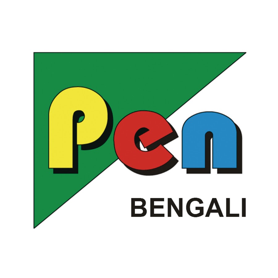 Pen Bengali