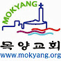 목양교회 MOKYANG TV