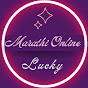 Marathi Online Lucky 