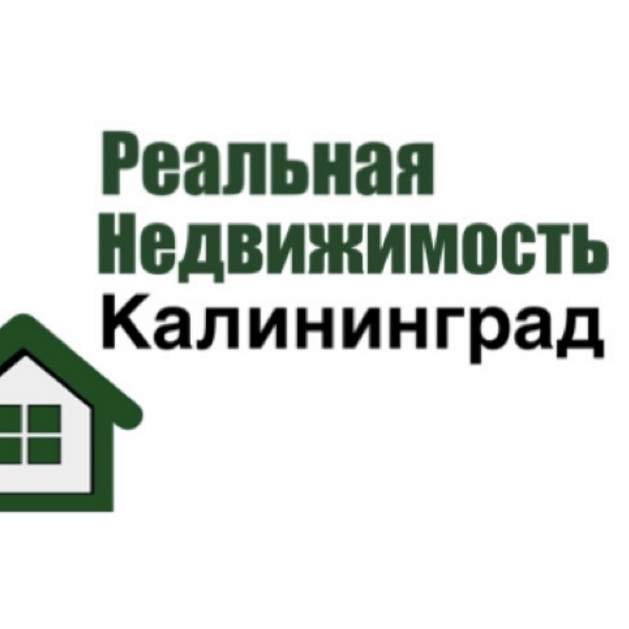 Перепланировки калининград