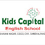 Kids Capital English school