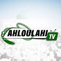 AHLOULAHI TV