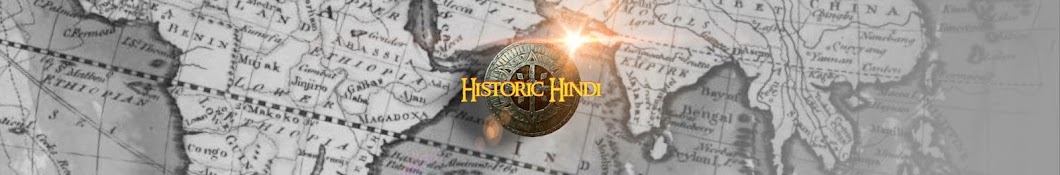 Historic Hindi Banner