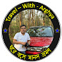 Travel With Arghya