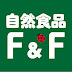 F&Fチャンネル