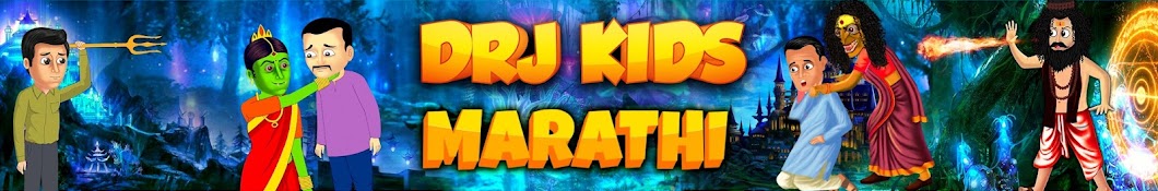 DRJ Kids - Marathi