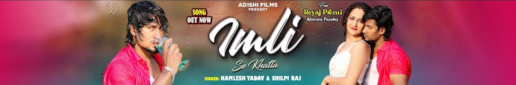 Adishi Films