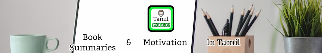 Tamil Geeks