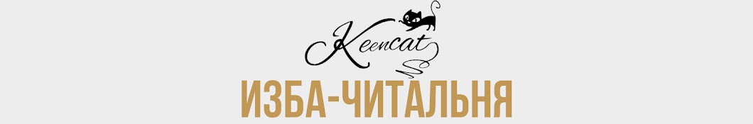 Galya.Keencat - видео стихи