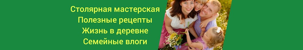 Семья Поспеловых