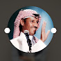 خالد عبد الرحمن - القناة الرسمية