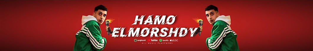 Hamo ELMorshdy - حمو المرشدي