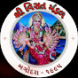 વિસત મંડળ