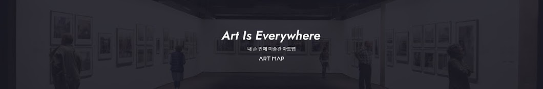 Artmap Magazine 아트맵