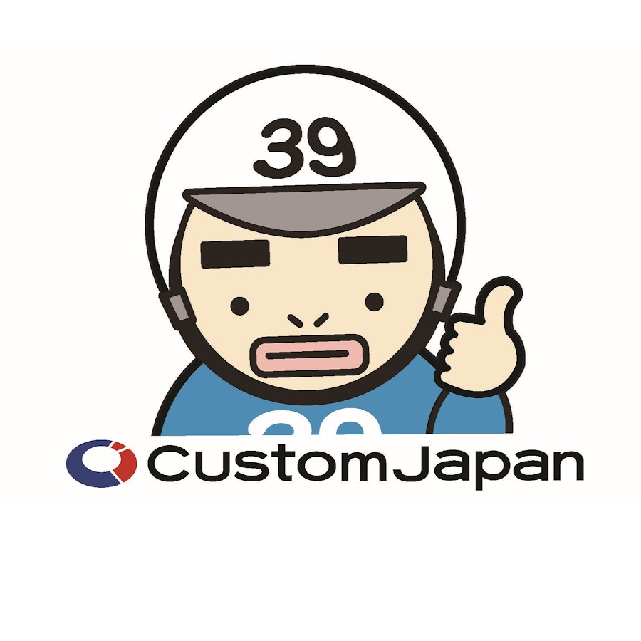 カスタムジャパン CustomJapan