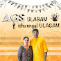 AGS ULAGAM