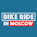 Bike ride in Moscow