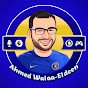 Ahmed Walaa-Eldeen | أحمد ولاء الدين