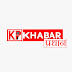 Khabar Pradhan