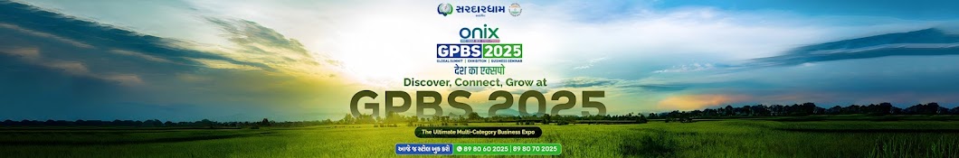 GPBS 2025- Desh Ka Expo