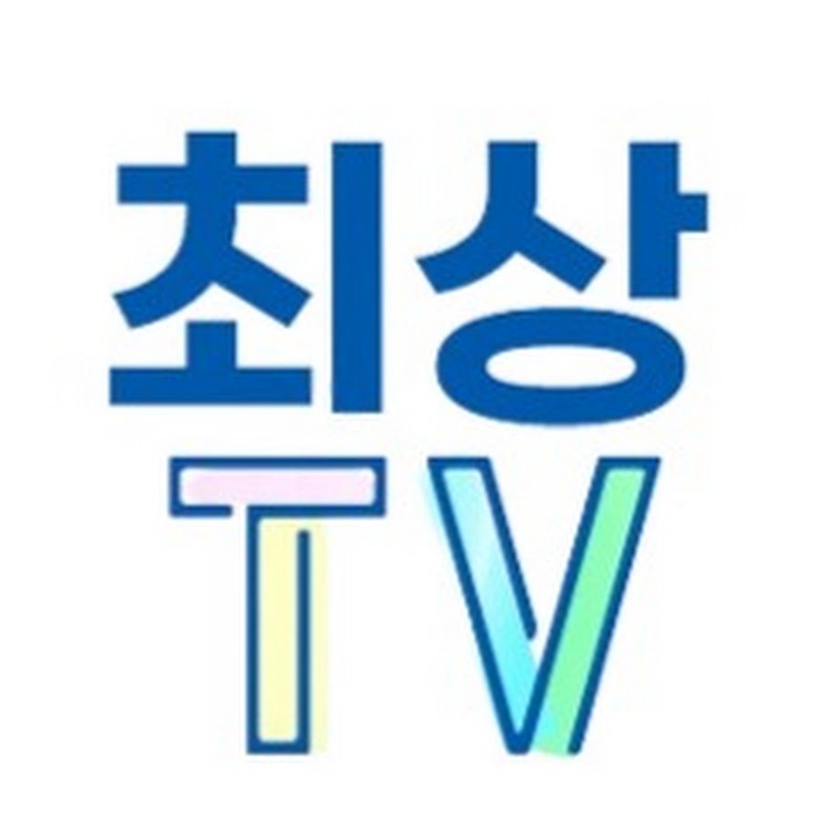 여성건강 최상TV