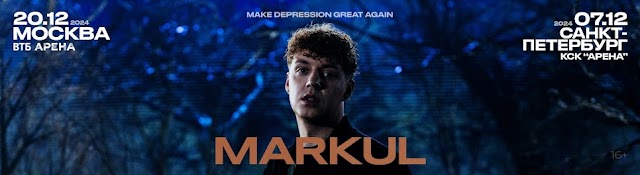 Mark Markul
