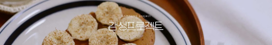 햇살프로젝트SUNNY PROJECT