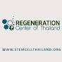 The Stem Cell Regeneration Center