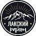 logo ТВ Гази Кумух