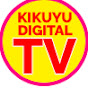KIKUYU DIGITAL TV