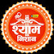 Shree Shyam Nishan