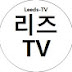 LeedsTV 리즈TV