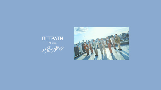OCTPATH