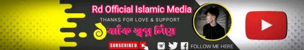 Rd Official Islamic Media