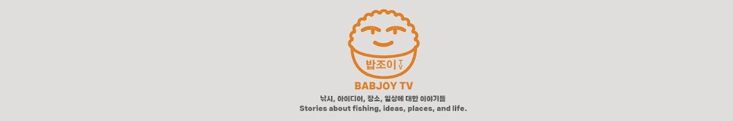 BABJOY TV