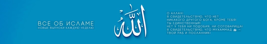 islam1allah1