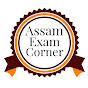 Assam Exam Corner