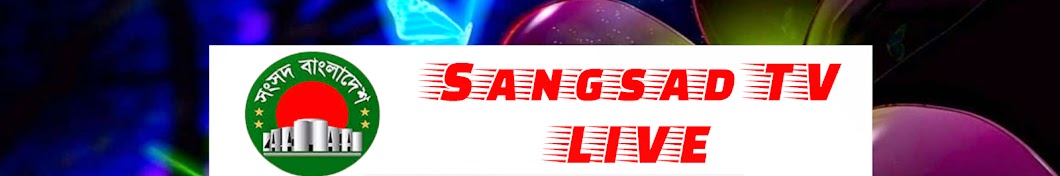 Sangsad 2025 tv live