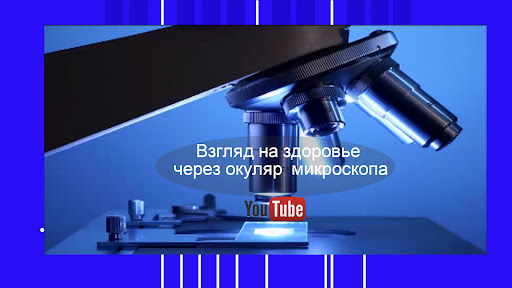 Ольга Шишова, гл.врач ц Целиус Москва, профессор banner