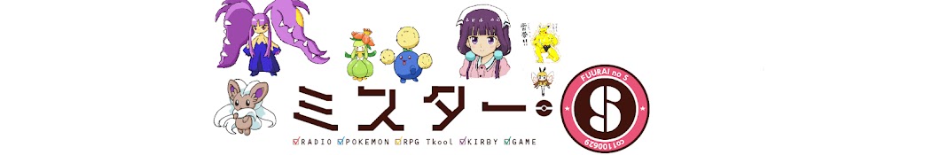 風來のSゲーム配信