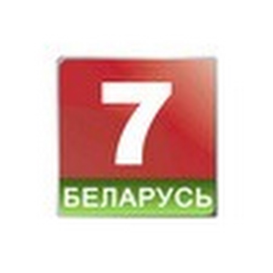 Канал беларусь 5 эфир. Как выглядит 1 белорусский Телеканал.