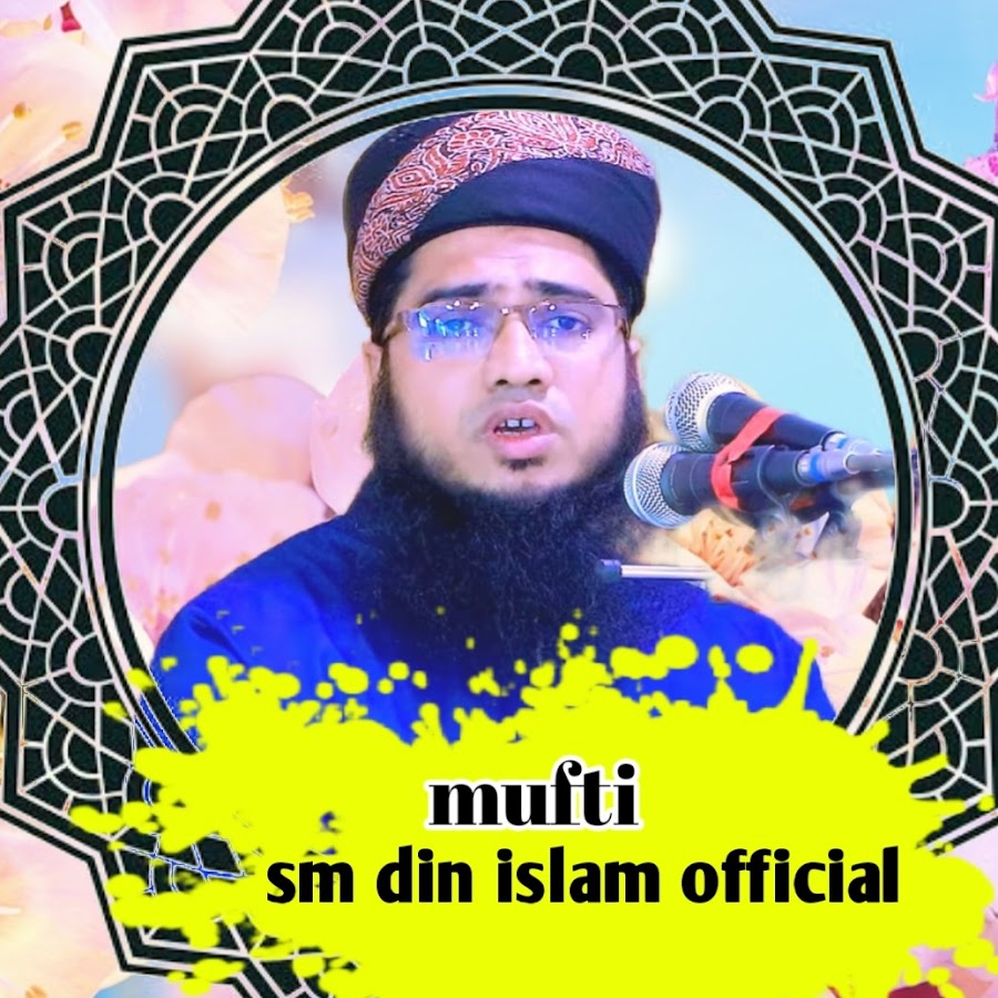 mufti sm din islam official