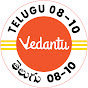 Vedantu Telugu 8,9 & 10